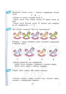 Ответы ст