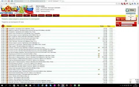 Рутор инфо поиск