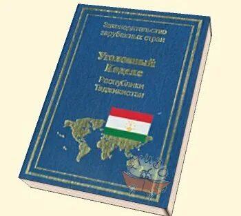 Ук таджикистана