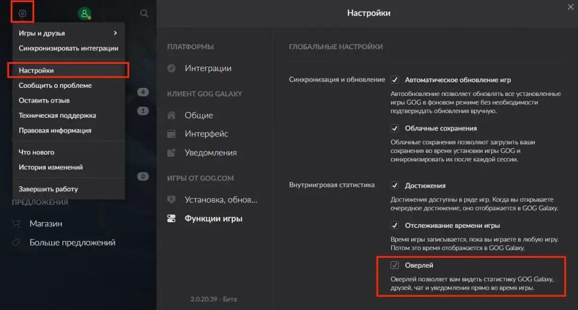 Почему киберпанк не запускается. Киберпанк ошибка при запуске. ошибка киберпанк 2077 при запуске. киберпанк 2077 вылетает при запуске. киберпанк вылетает при запуске.