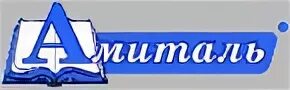 Сайт амиталь воронеж. Амиталь логотип. Магазин Амиталь логотип. Амиталь интернет-магазин. Амиталь на Пушкинской логотип.