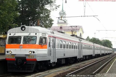 Электрички в александрове