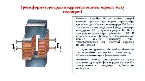 Трансперемді жұту