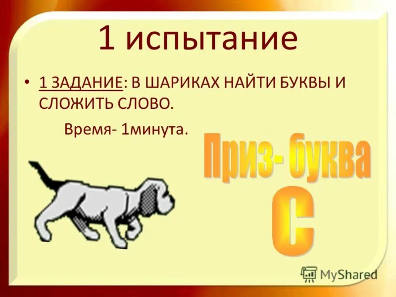 1949 испытание в ссср ядерной бомбы. первый тест советской атомной бомбы. 1949 г испытание первой советской атомной бомбы. испытание первой атомной бомбы в ссср. 29 августа 1949 испытание атомной бомбы в ссср.