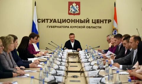 Курском обеспечение
