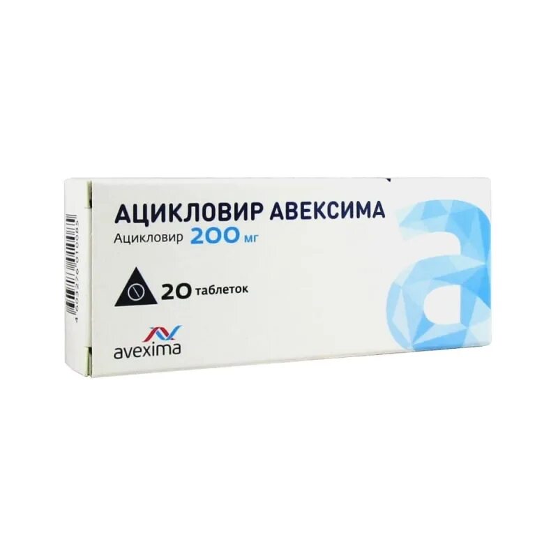 Ацикловир что это. Aciklovir 200mg. Ацикловир 250 мг. Ацикловир 200 мг. Ацикловир 200мг Dentafil.