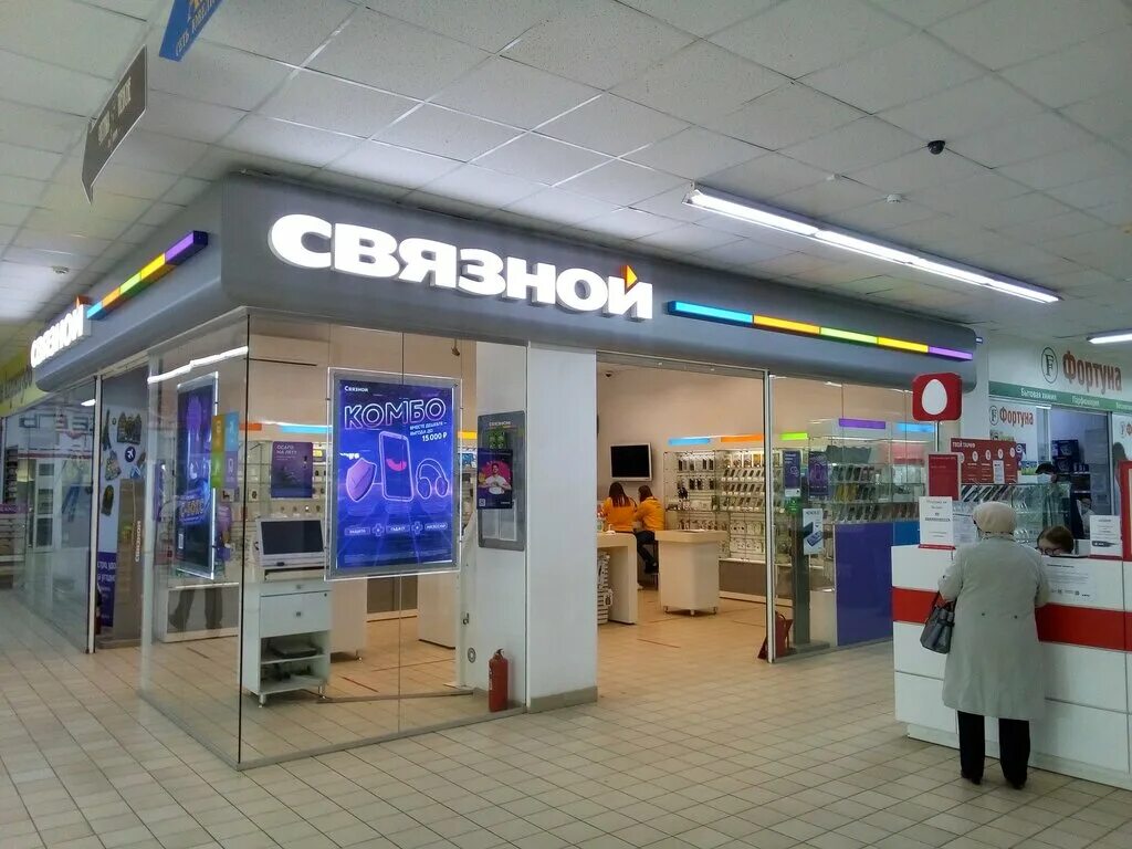 Связной магазин фото. Связной магазин. Связной магазин. Магазин техники связной. Связной магазин фото.