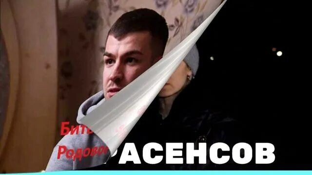 Голосование битва экстрасенсов 30.03. Экстрасенсы 2025. битва экстрасенсов 10 выпуск.
