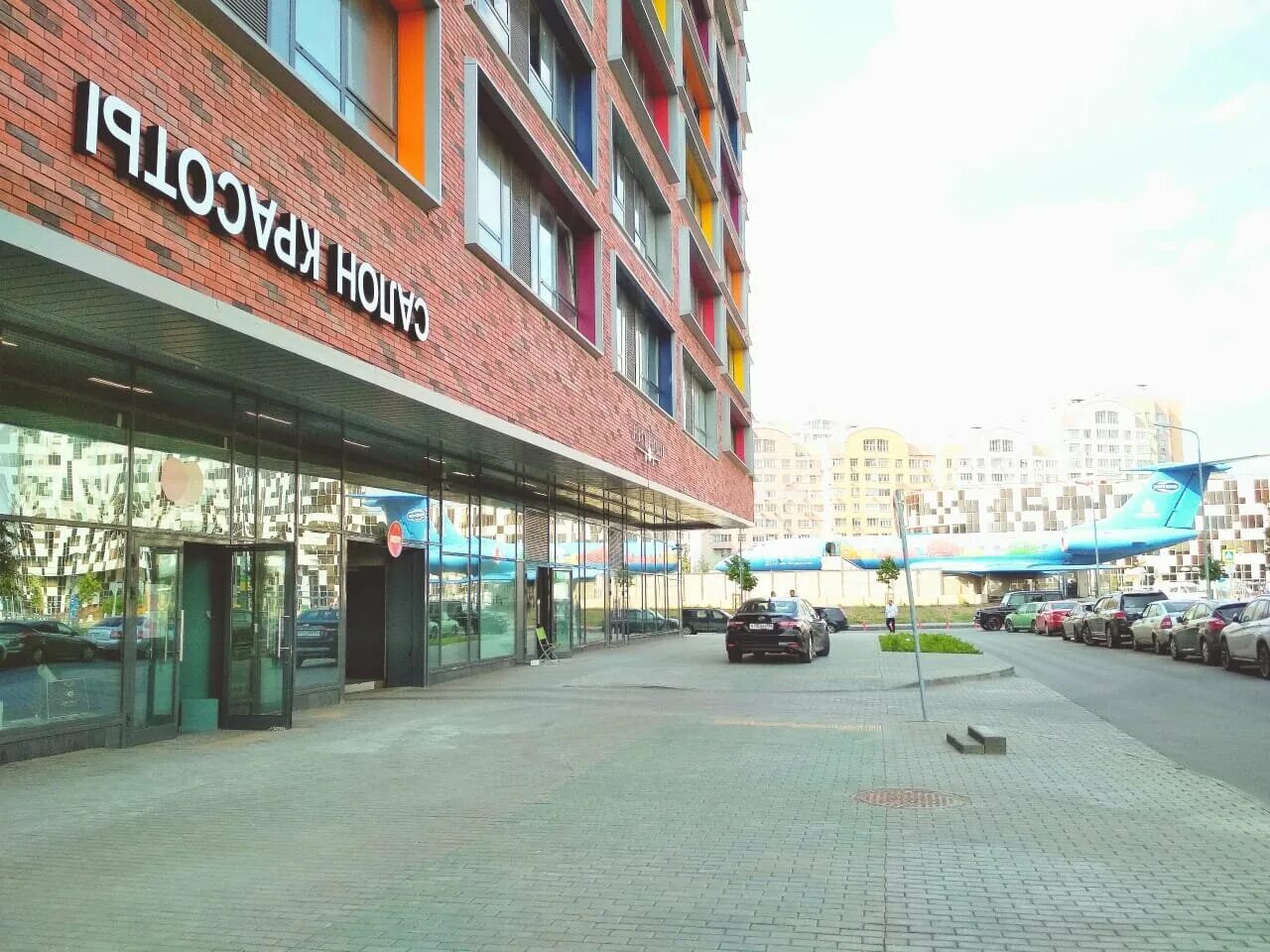 Aesthetic клиника эстетической медицины москва. ходынский бульвар, д. ходынский бул. пятёрочка, москва, ходынский бульвар, 2. ходынский бульвар 2.