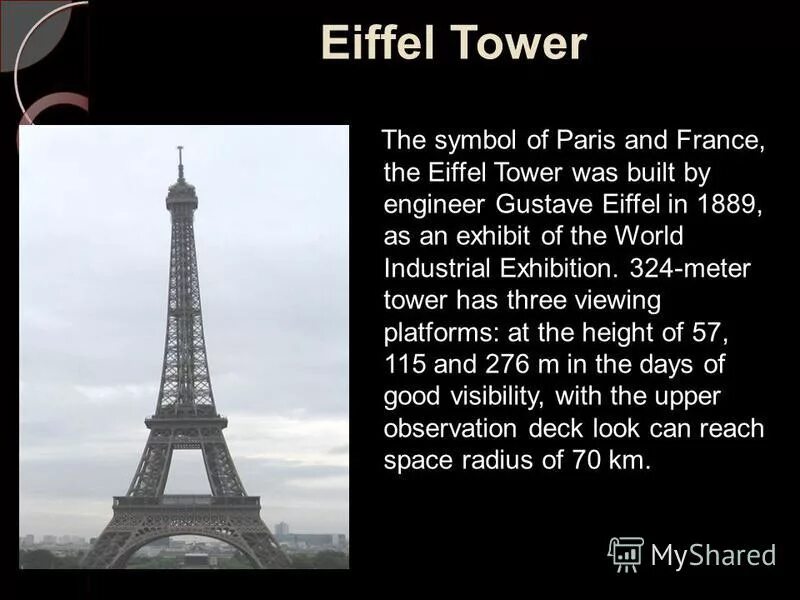 Эйфелева башня (la tour eiffel). Эйфелева башня высота. Эйфелева башня высота в метрах. Рассказ про эльфивую башню на английском. The eiffel tower ответы.