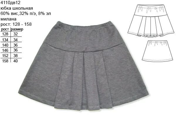 Faldas juveniles en capas patrones Clothing patterns, Pleated skirt diy, Skirt p