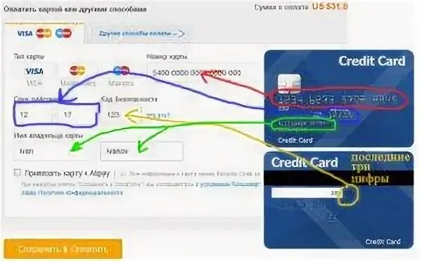 Владелец карты где. Владелец карты. Alipay привязка карты. Alipay карты банковские. Номер владельца карты.