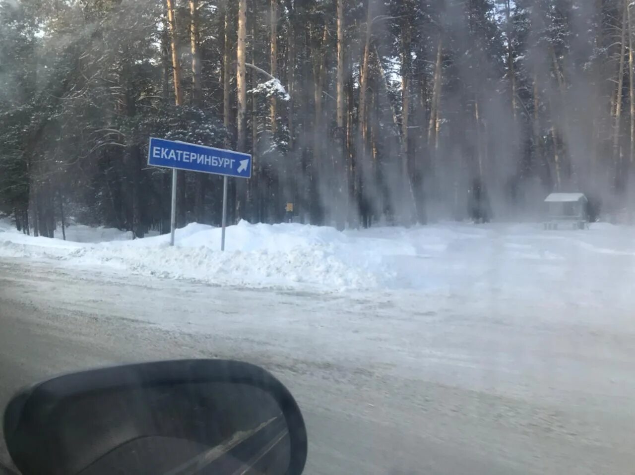 Москва тюмень дорога. Автодорога Тюмень Челябинск. Челябинск Тюмень. Дорога Челябинск Тюмень. Путешествие из Тюмени в Челябинск.