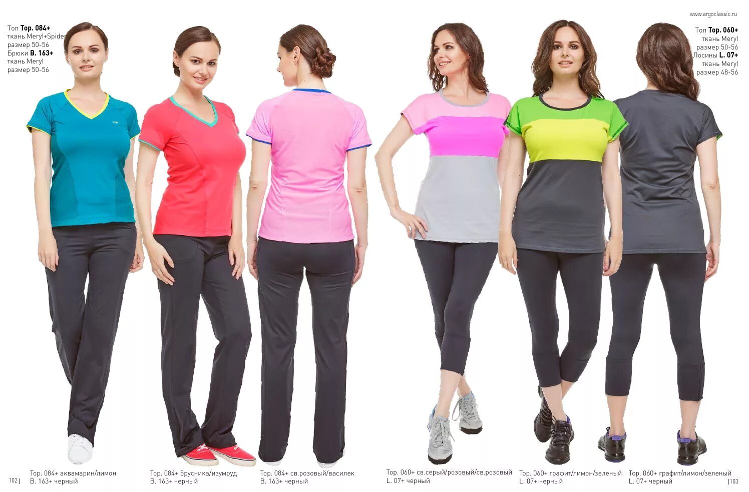 Фото продукции арго. Маркетинговый план эссенс 2022. Грузовик атлант соллерс. Арго 2023. Арго 2023.