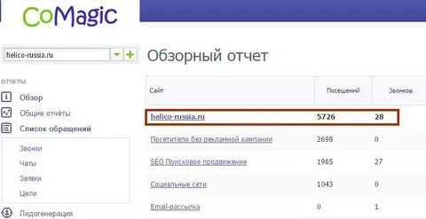 Комеджик