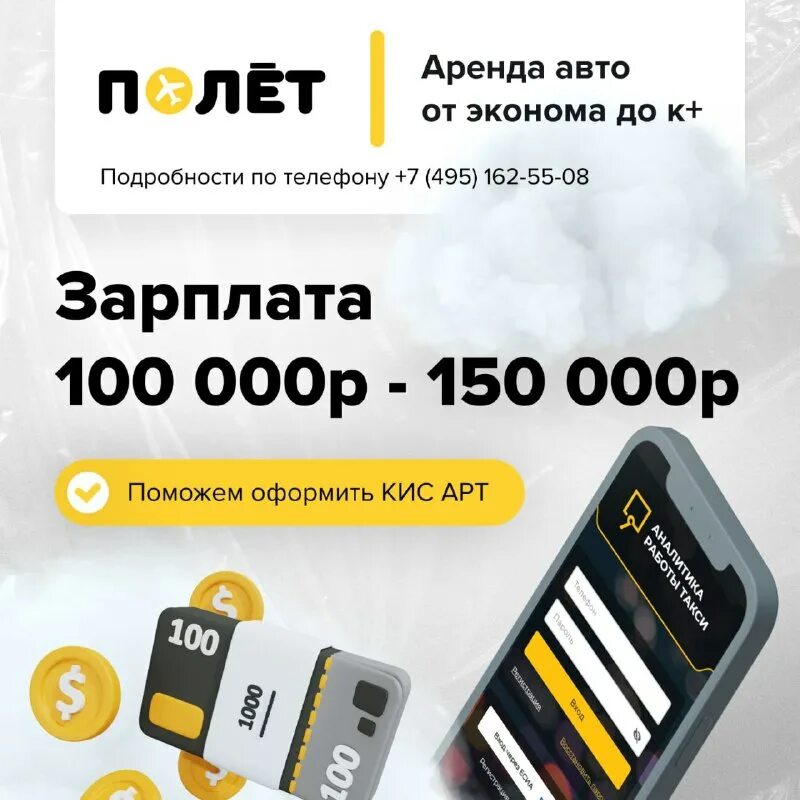 плюсы и минусы труда. плюсы и минусы такси. таксист россия. плюсы и минусы такси. плюсы работы в такси.