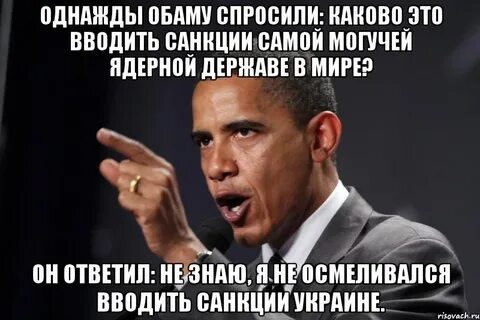 Ставшей самой могущественной в
