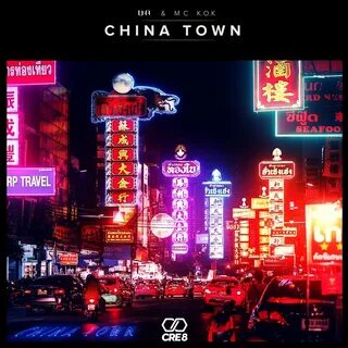 Town музыка