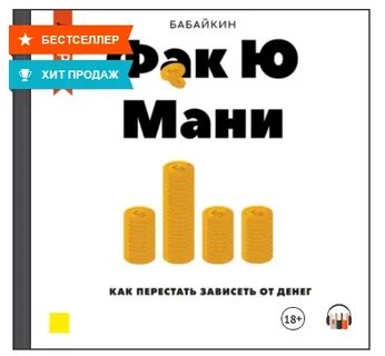 Бабайкин на пенсию в 35 лет