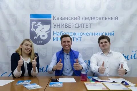 Институт экономике и информатике
