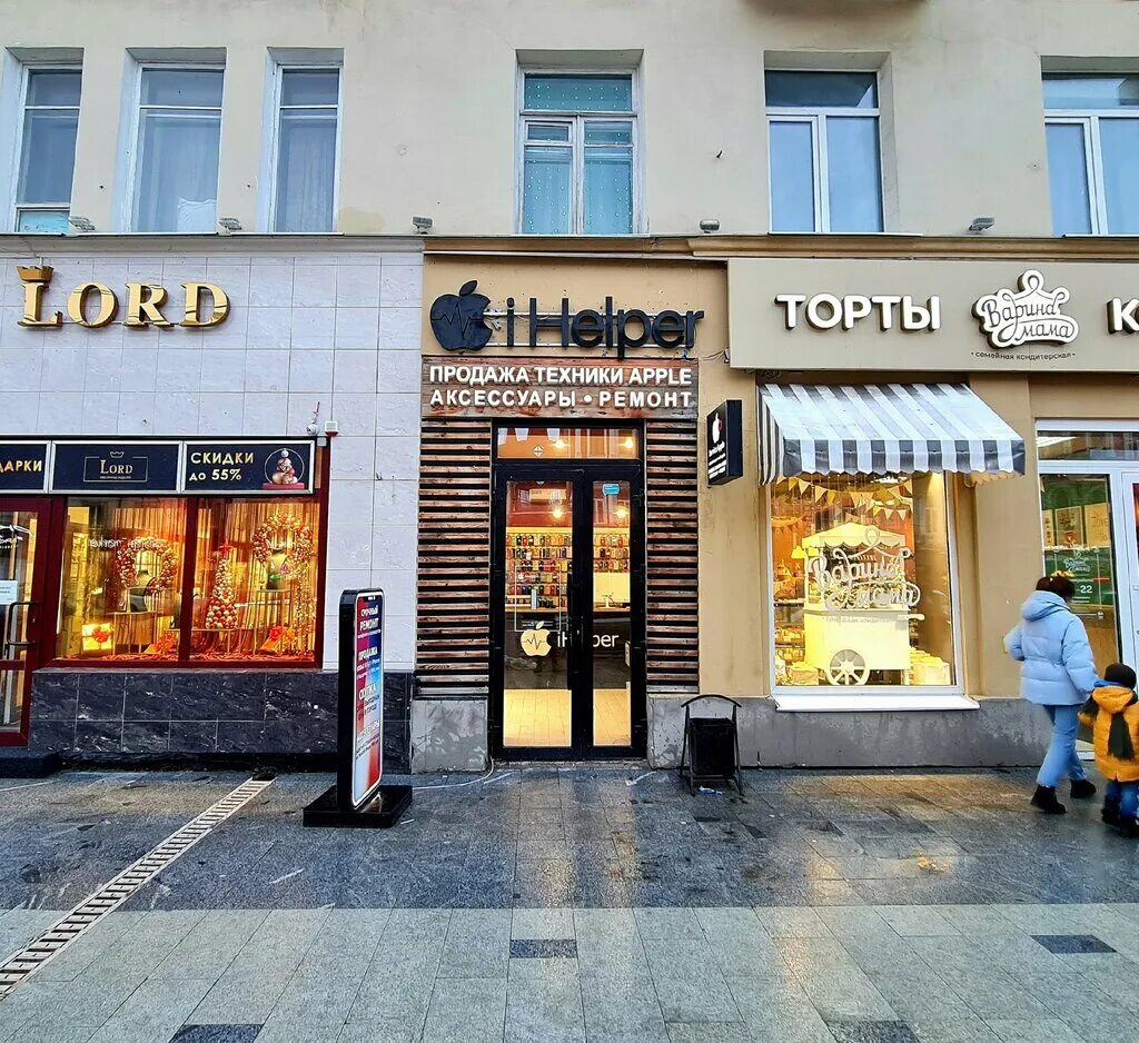 Фото проспект 22 воронеж. Робин сдобин воронеж кафе. Воронеж, пр-т революции, 52. Воронеж проспект революции 48 relax. Пр революции 52.