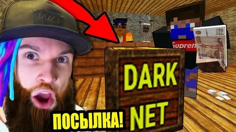 Купила бомжа за 3000 долларов