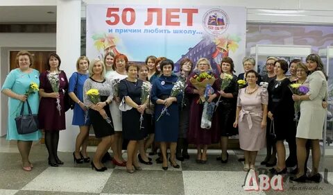 Сайт школы 6 апатиты