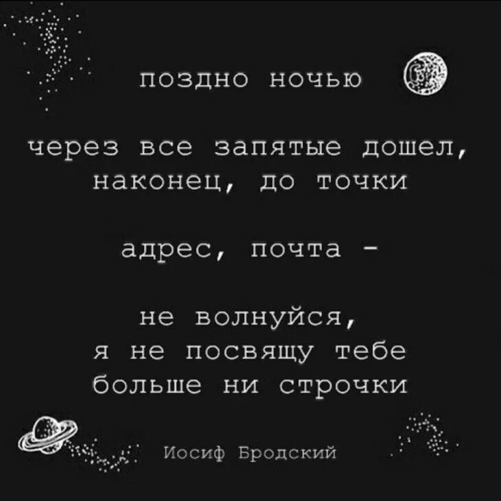 Без вас не было написано ни строчки
