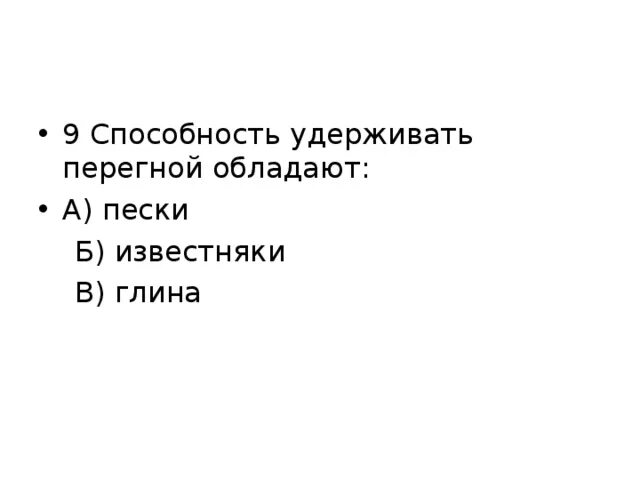 Биогумус перегной. Навозное удобрение. Перегной упаковка. Почва гумус плодородие. Способность удерживать перегной.