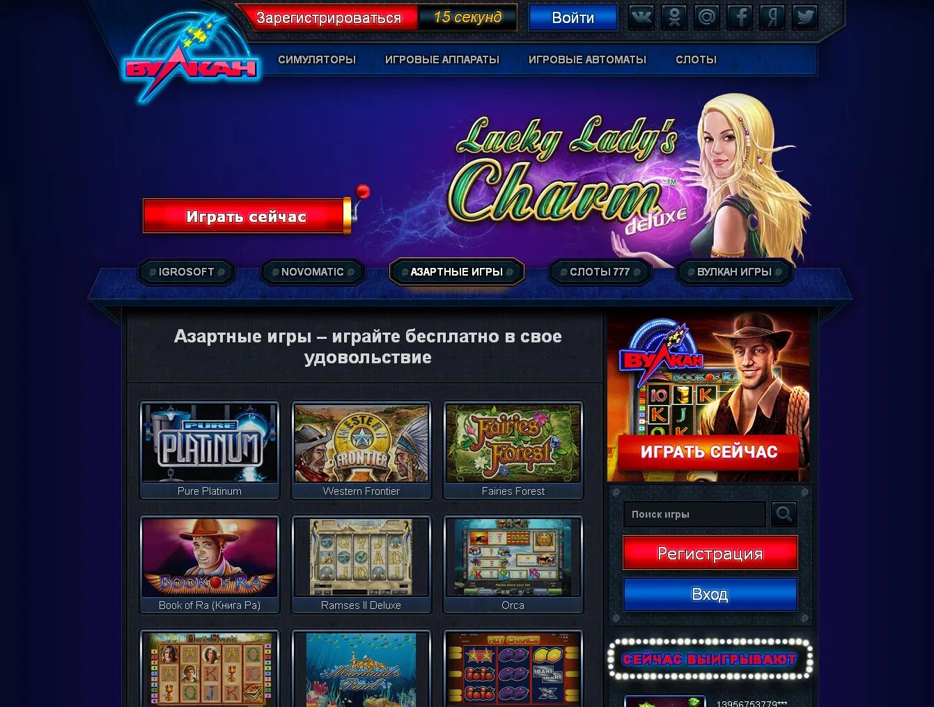 Игровой автомат fairy land вулкан. Казино игровые автоматы ag/raki. Демо игры. Слоты игровых автоматов вулкан. Ком.