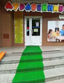 Детский центр рязань