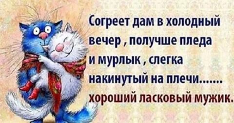 Как согреться на улице когда холодно