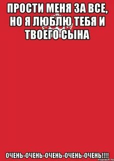 Книга просто прости