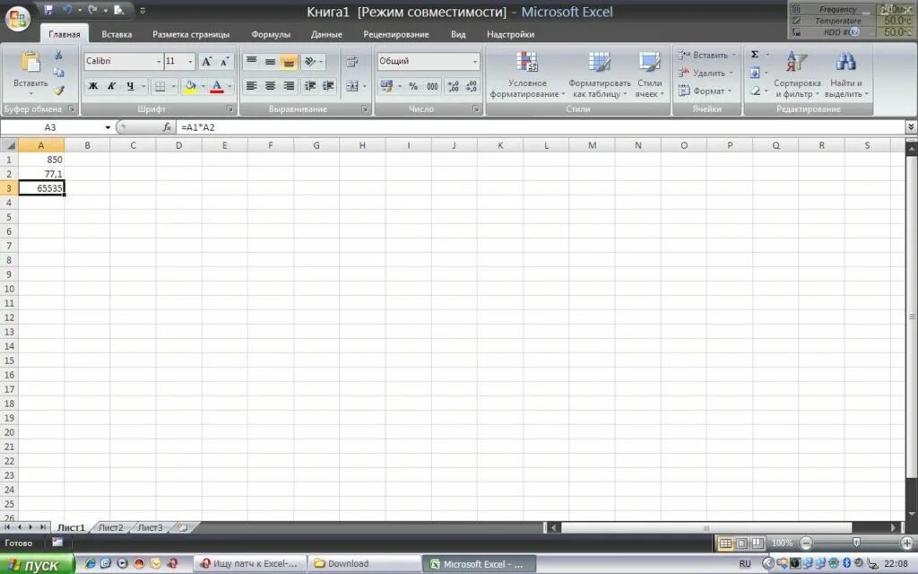 Excel бесплатный без регистрации. Эксель 2007. майкрософт эксель. майкрософт офис эксель. ms excel 2007.