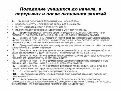 Обязаны ли давать выходной на 1 сентября