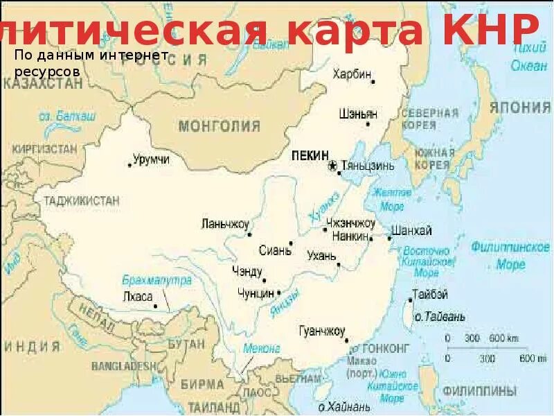 Русско китайская карта. КНР на карте. Границы Китая на карте. Китай граничит карта.