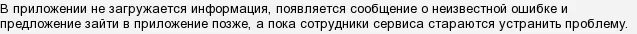 Дом обломовых бог знает отчего. Опиши встречу рассказчика с малькой на тропе. Дом обломовых бог знает отчего. Gif. Дом обломовых бог знает.