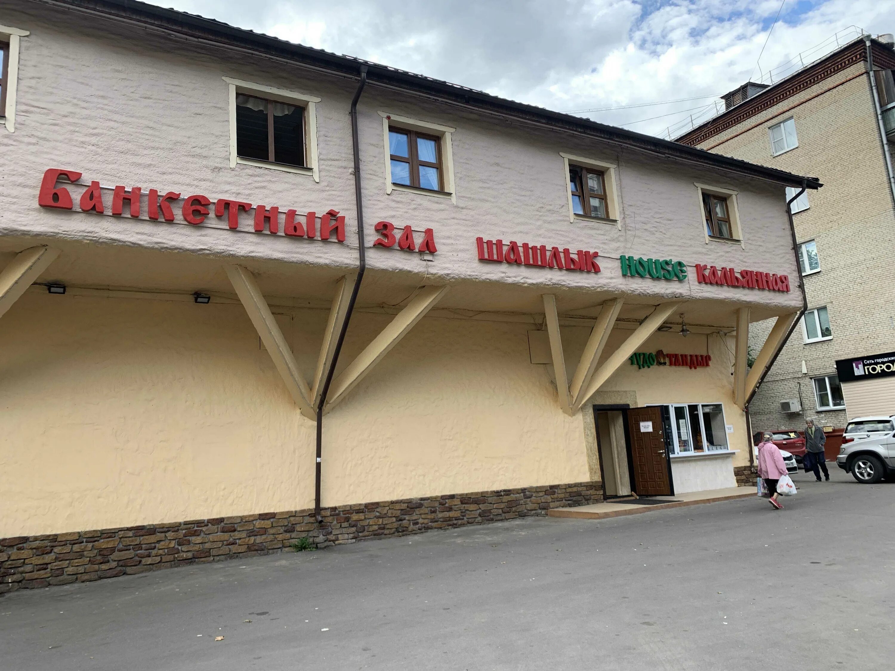 Совхозная 51 стр 1