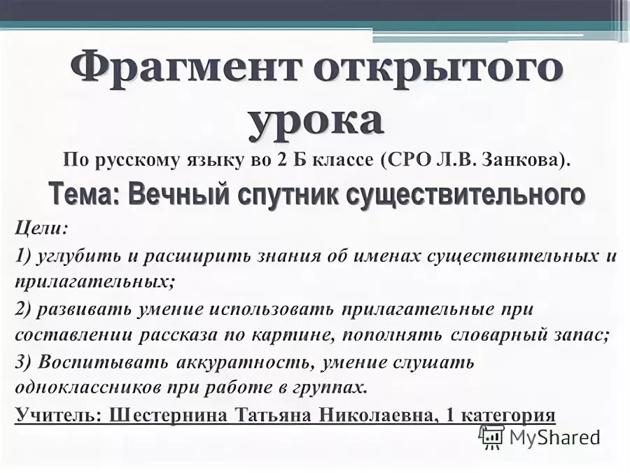 Фрагмент детских снов где вход. Черняховская детская музыкальная школа. Фрагмент открой. За что наказан демон лермонтов. Целлобиоза гидролиз.