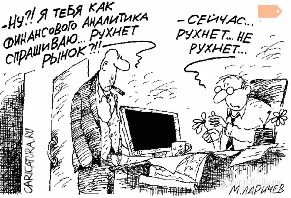 Шутка р