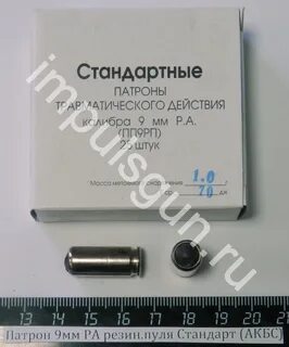 Стандартные патроны
