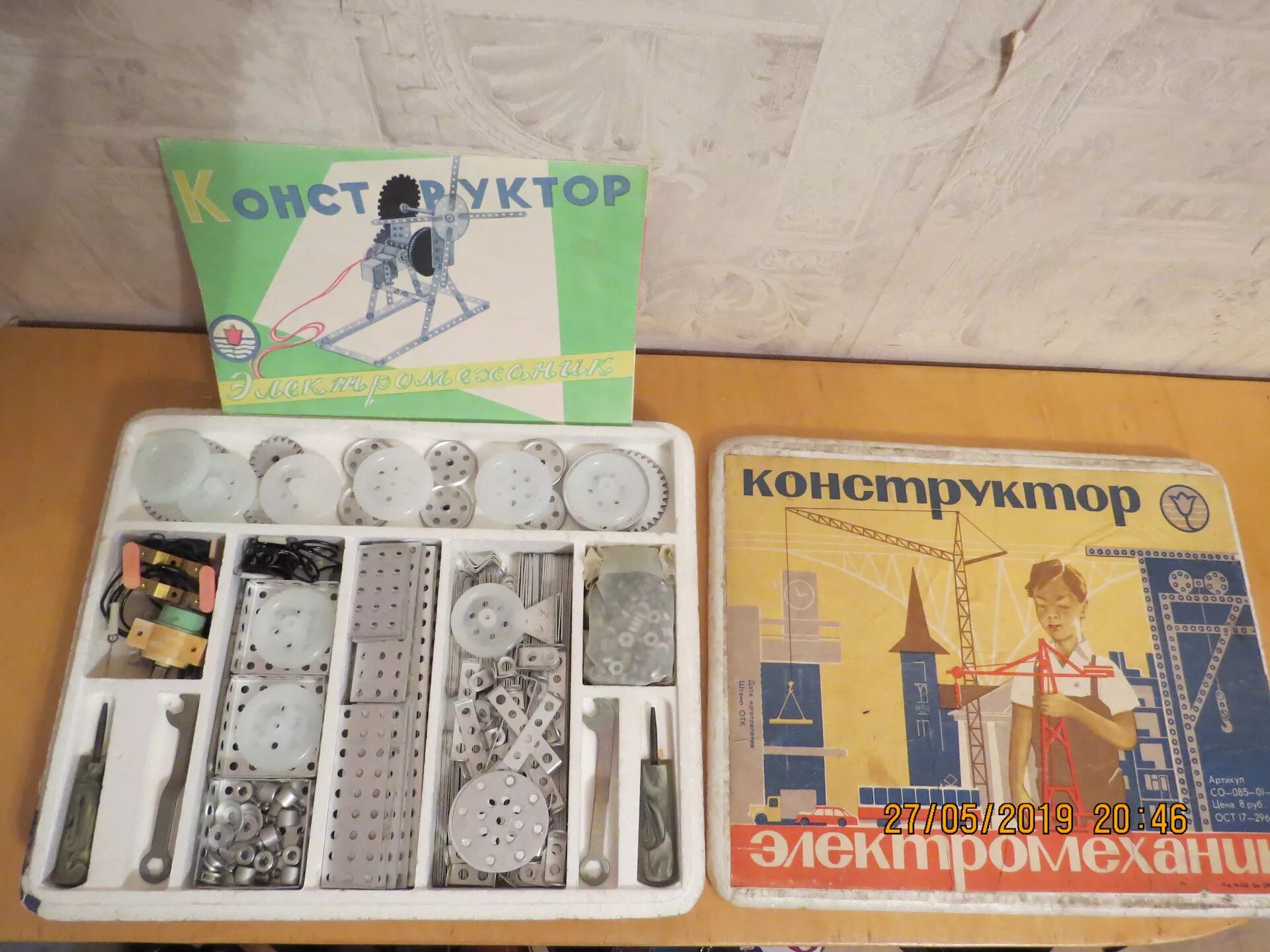 Игрушки СССР и 90-х Haime555 Дзен