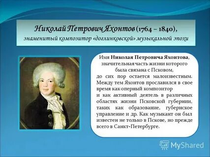 Петрович какое имя