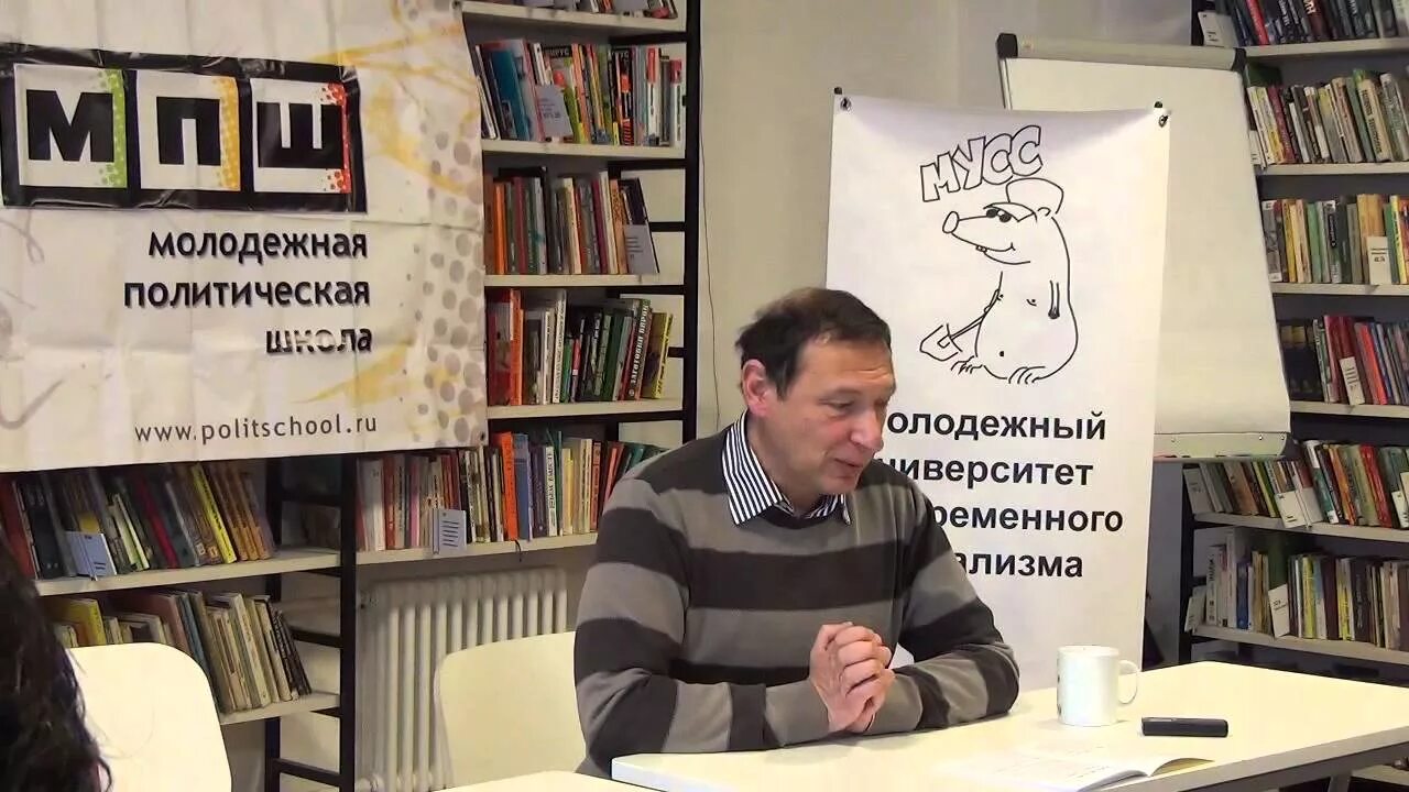 Кагарлицкий б ю. Юрий кагарлицкий. кагарлицкий юлий. кагарлицкий юрий валентинович. кагарлицкий олег владимирович кинезотерапевт.