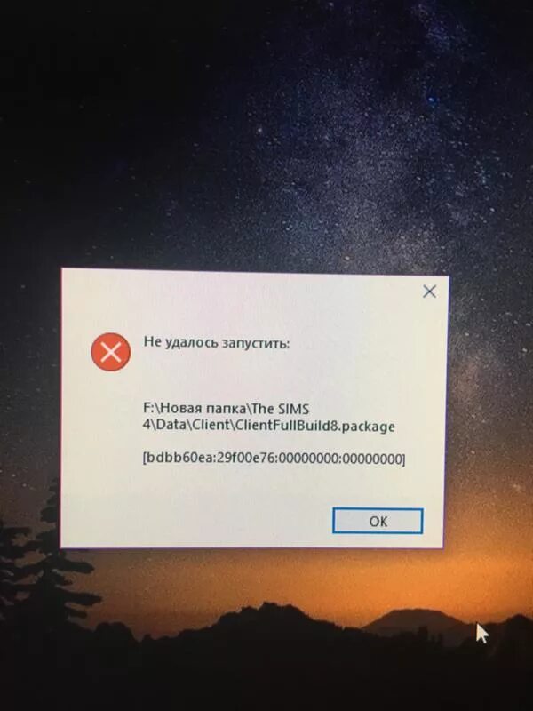 Почему не удается открыть. Страница не открывается. Не удалось запустить компьютер. Не открывается. Ошибка не открывается сайт.