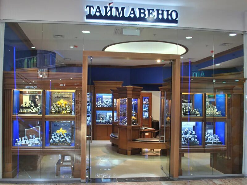 тайм авеню галерея водолей. пр вернадского 86а тц авеню. тц авеню часы. тц авеню часы. кинотеатр синема стар юго-западная.