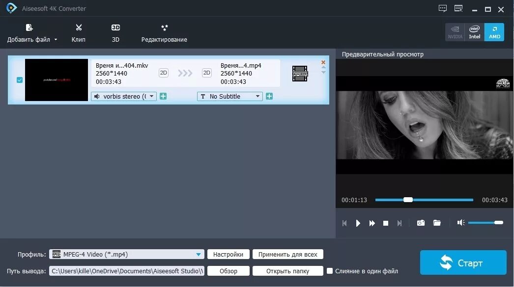 Aiseesoft mirror. Aiseesoft 4k converter. aiseesoft 4k converter ключ. видеоредактор aiseesoft. aiseesoft video converter ultimate 10.3.28 регистрационный код.