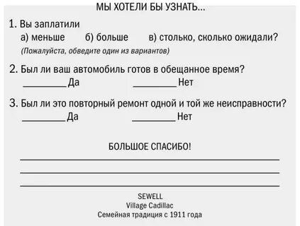 Быстрее заполнить ее чем