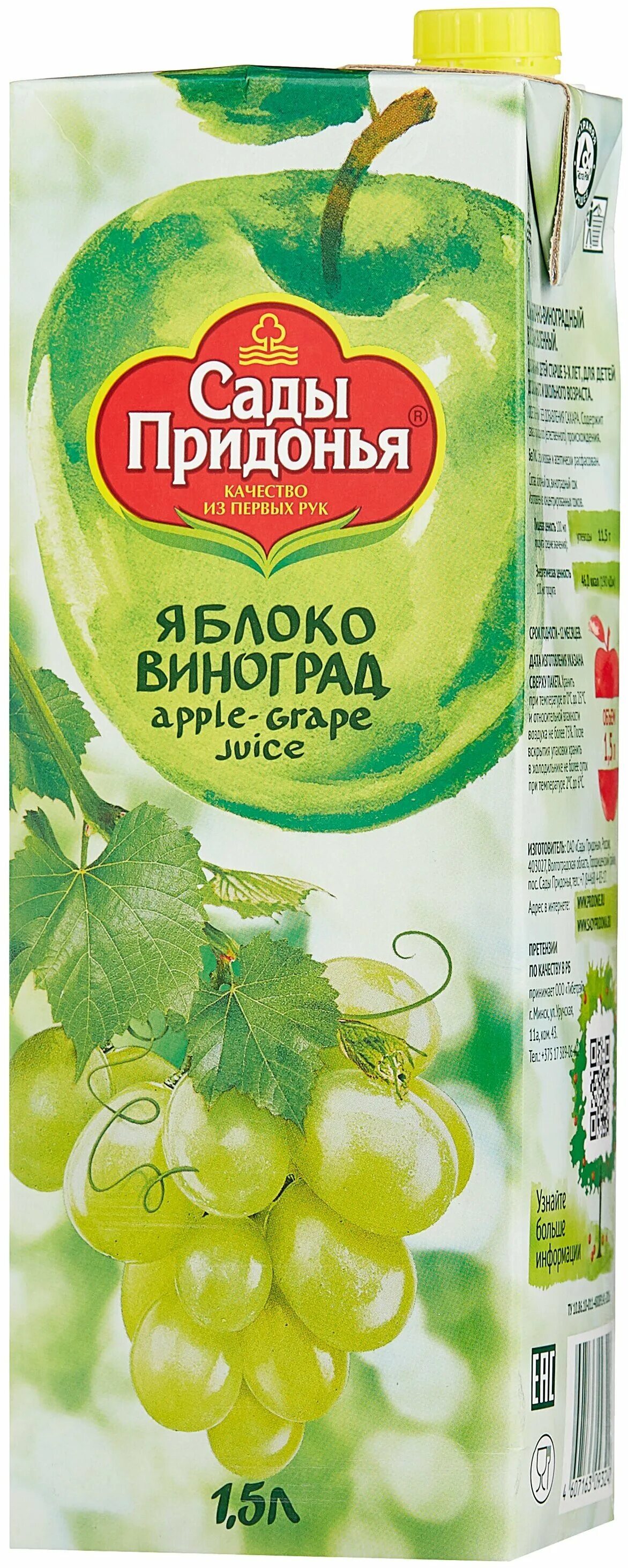 сады придонья коктейль банан-яблоко-виноград-клубника-злаки 250г. сады придонья яблоко виноград 1л. сок яблочно виноградный сады придонья. сады придонья яблоко виноград. сок яблочно-виноградный “сады придонья” 1 л.