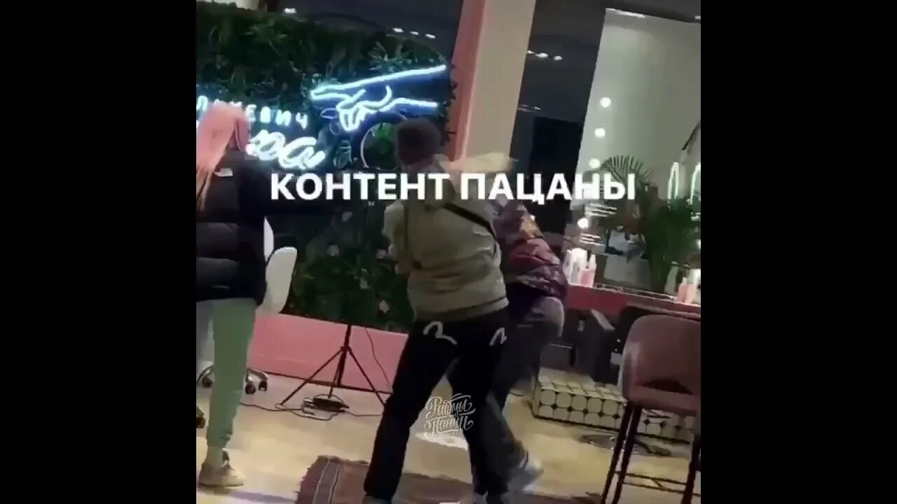 Драка хилми. Драка хилми. Драка хилми. Хилми форкс парень. Драка хилми и школьника.